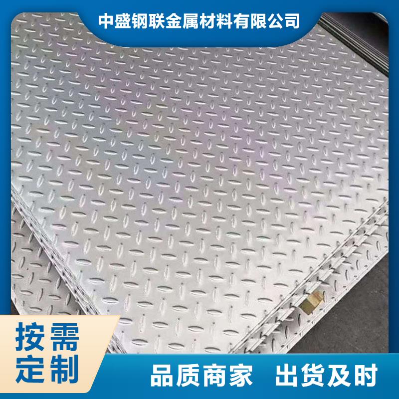 不锈钢板槽钢供货及时