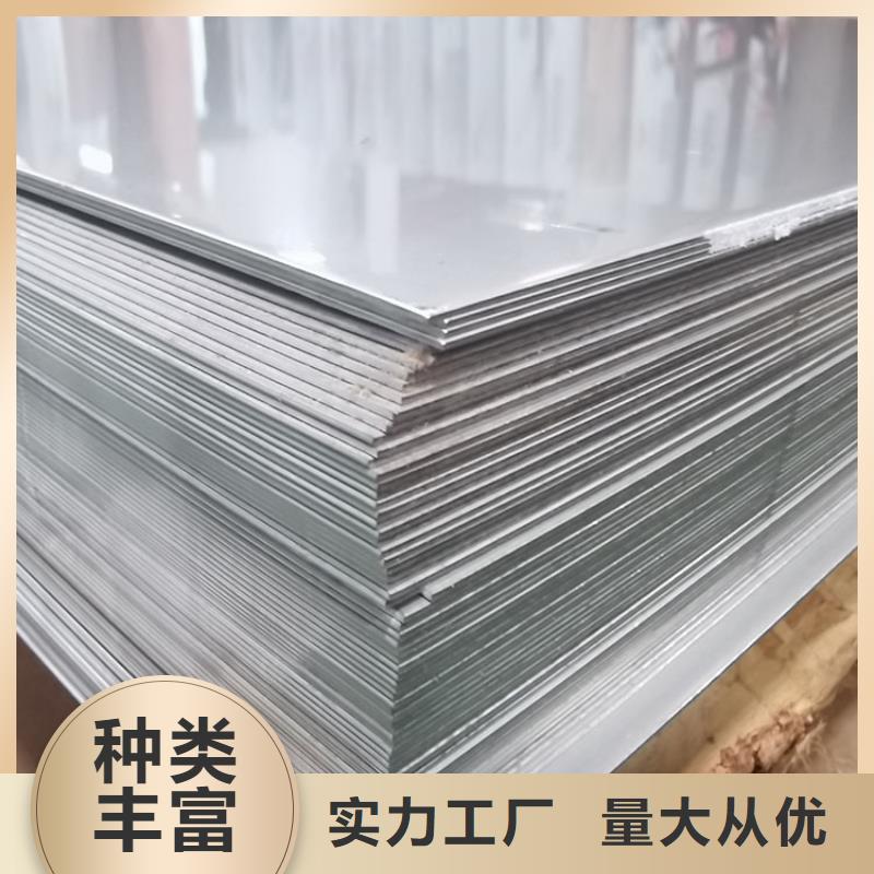 不锈钢板不锈钢管严谨工艺