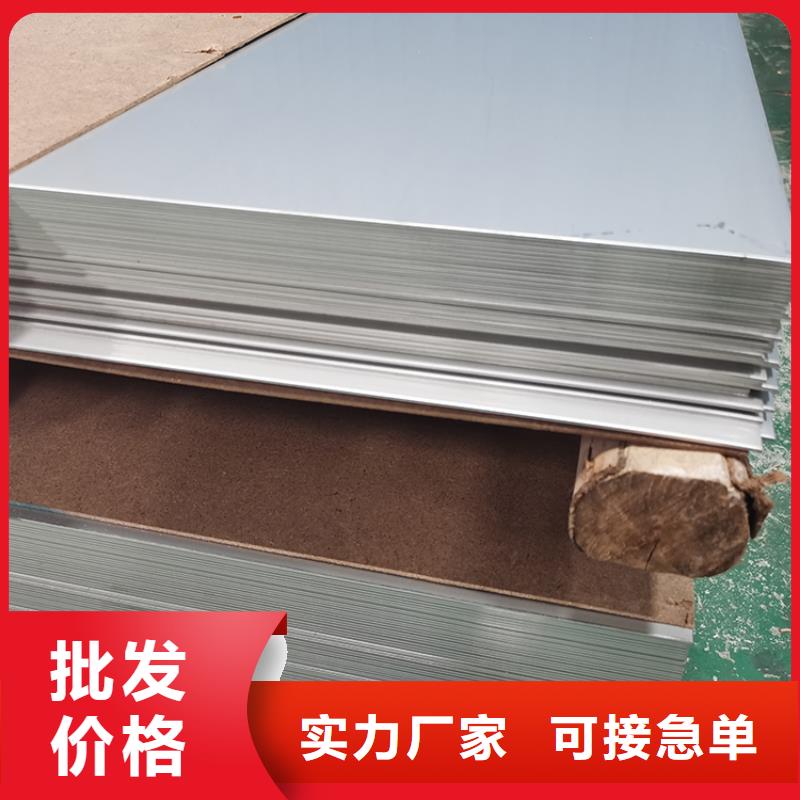 不锈钢板不锈钢装饰管设计制造销售服务一体