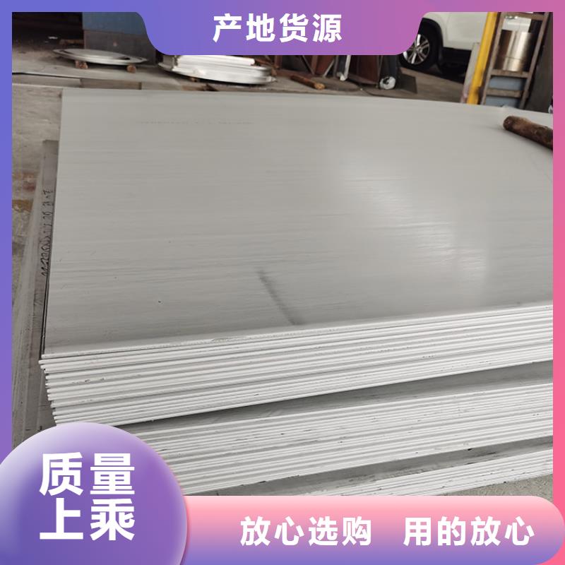 不锈钢板不锈钢无缝管24小时下单发货