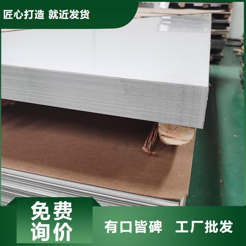不锈钢板镀锌钢管工厂批发