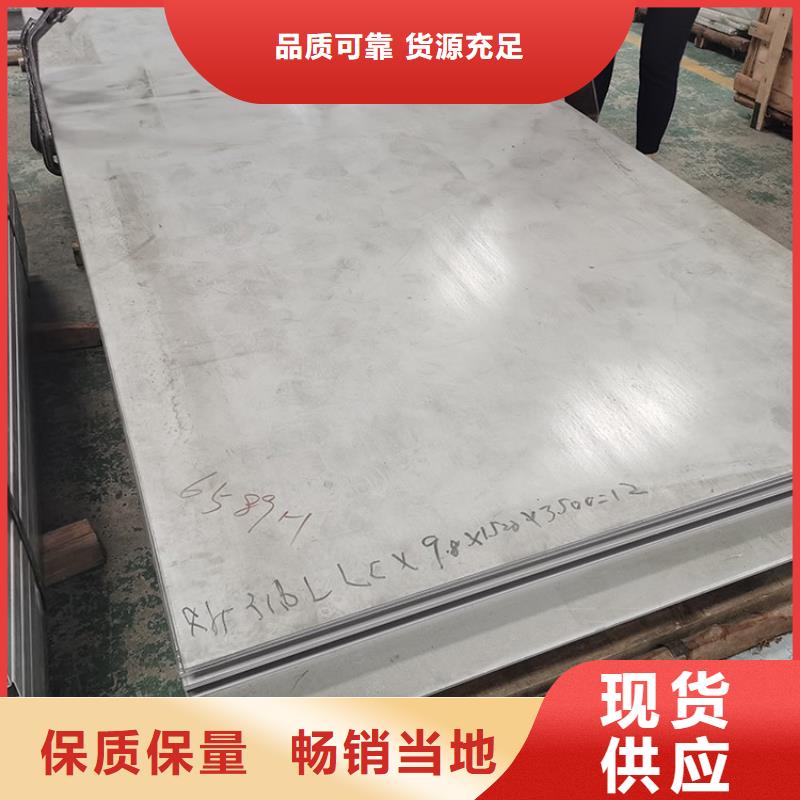 【不锈钢板】 无缝钢管厂家售后完善