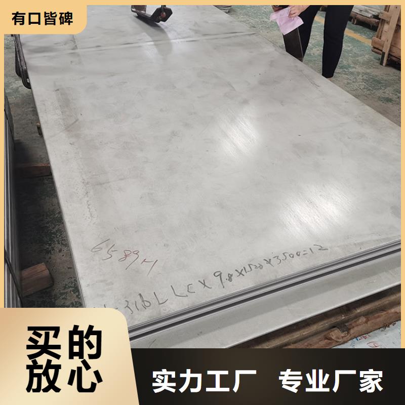 不锈钢板不锈钢卷板今年新款