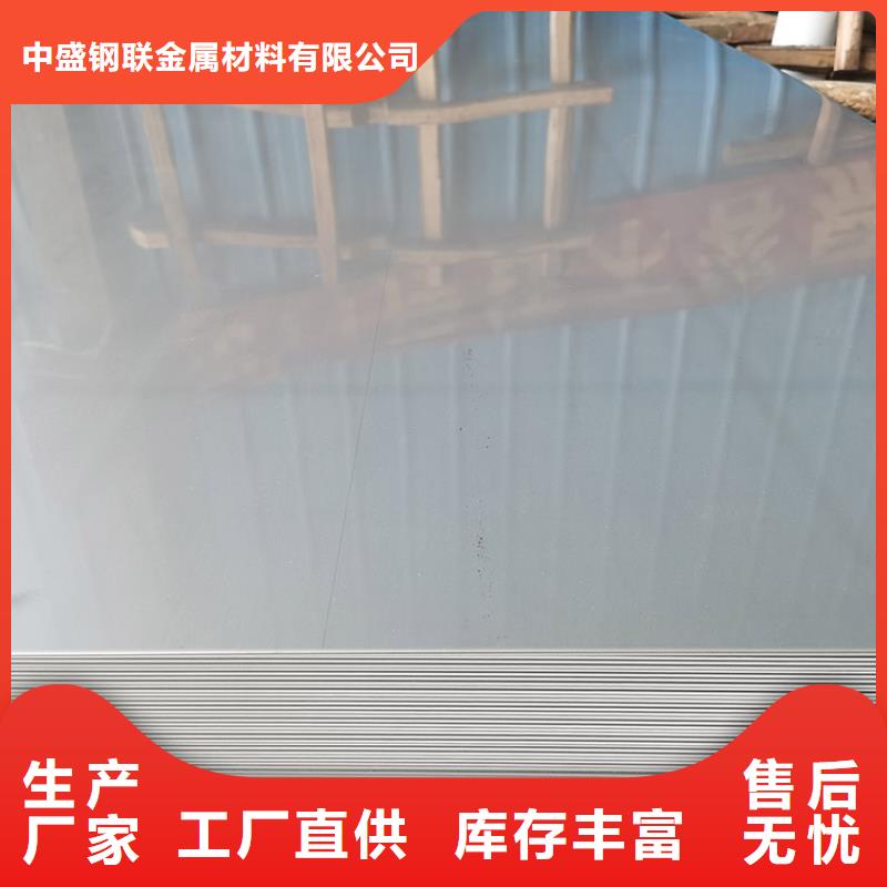 不锈钢板无缝钢管工厂直销