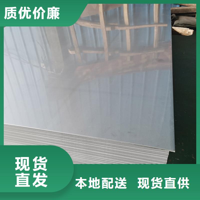 不锈钢板,无缝钢管实力派厂家