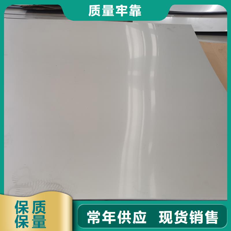 不锈钢板,无缝钢管实力派厂家