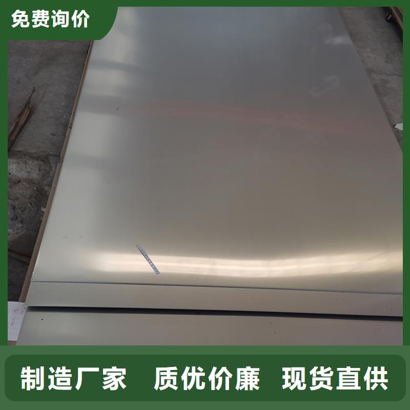 不锈钢板镀锌钢管质检严格放心品质