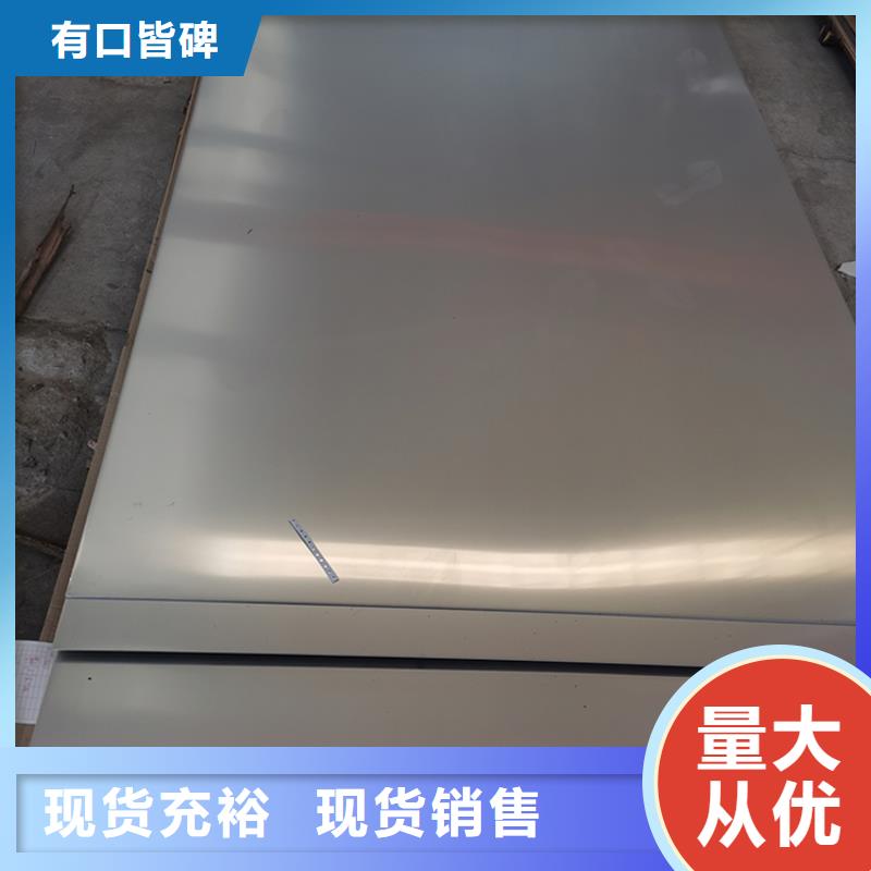 不锈钢板-不锈钢复合管多种规格库存充足
