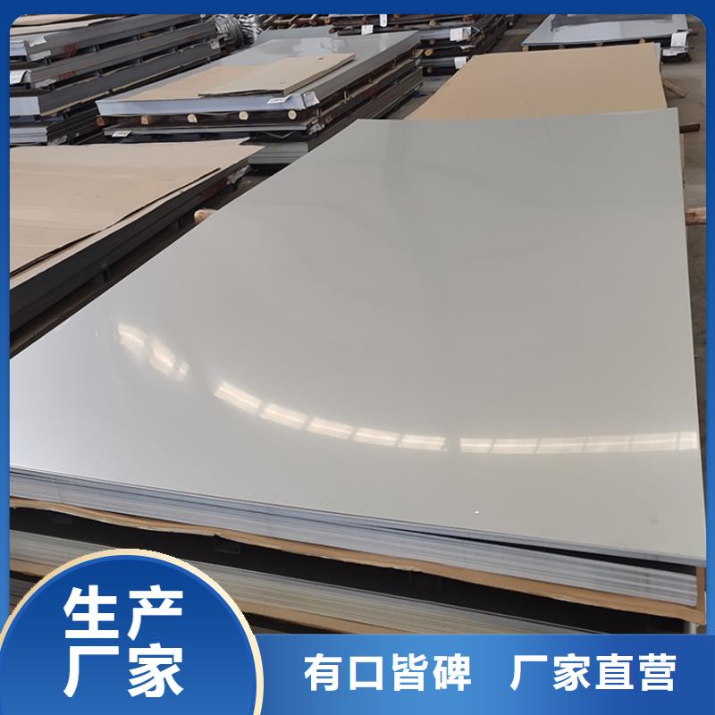 【不锈钢板】-螺旋钢管实体厂家大量现货