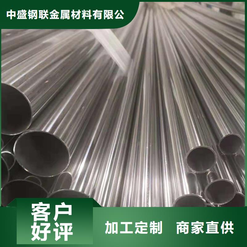 不锈钢管不锈钢带按需定做