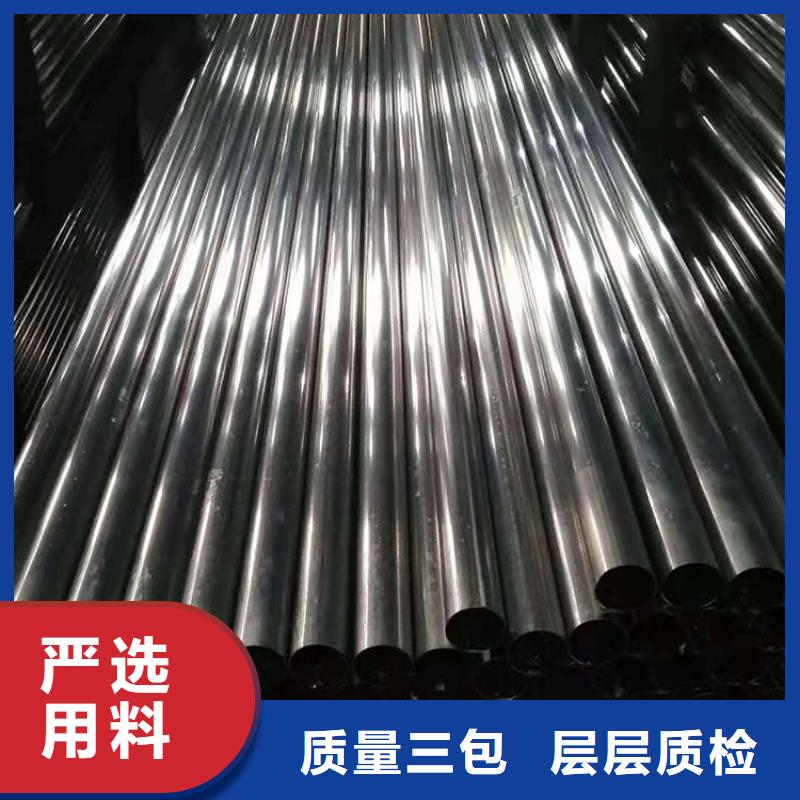 不锈钢花纹板视频-聊城市不锈钢花纹板-【同城】可服务区域冠县|高唐|泰安|济南|青岛|枣庄|菏泽|潍坊