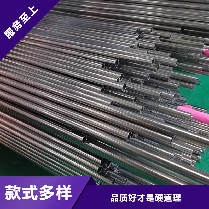 不锈钢管库存齐全厂家直供