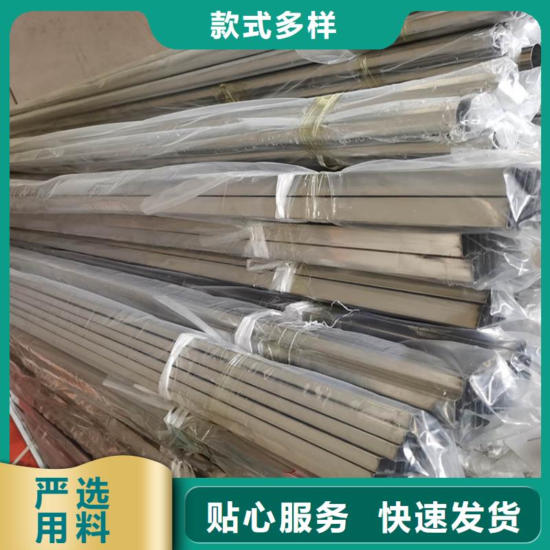 不锈钢花纹板视频-聊城市不锈钢花纹板-【同城】可服务区域冠县|高唐|泰安|济南|青岛|枣庄|菏泽|潍坊