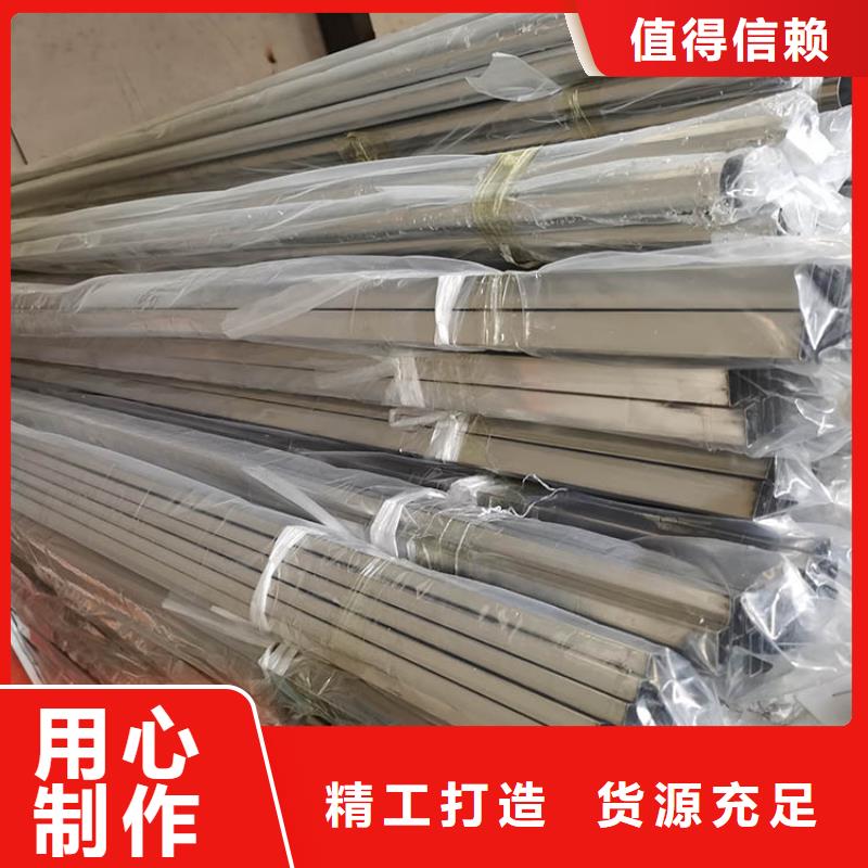 不锈钢管角钢诚信经营质量保证