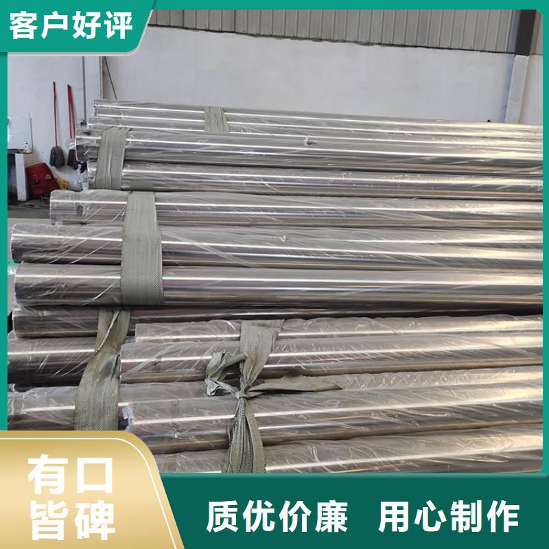 不锈钢管不锈钢装饰管质量好