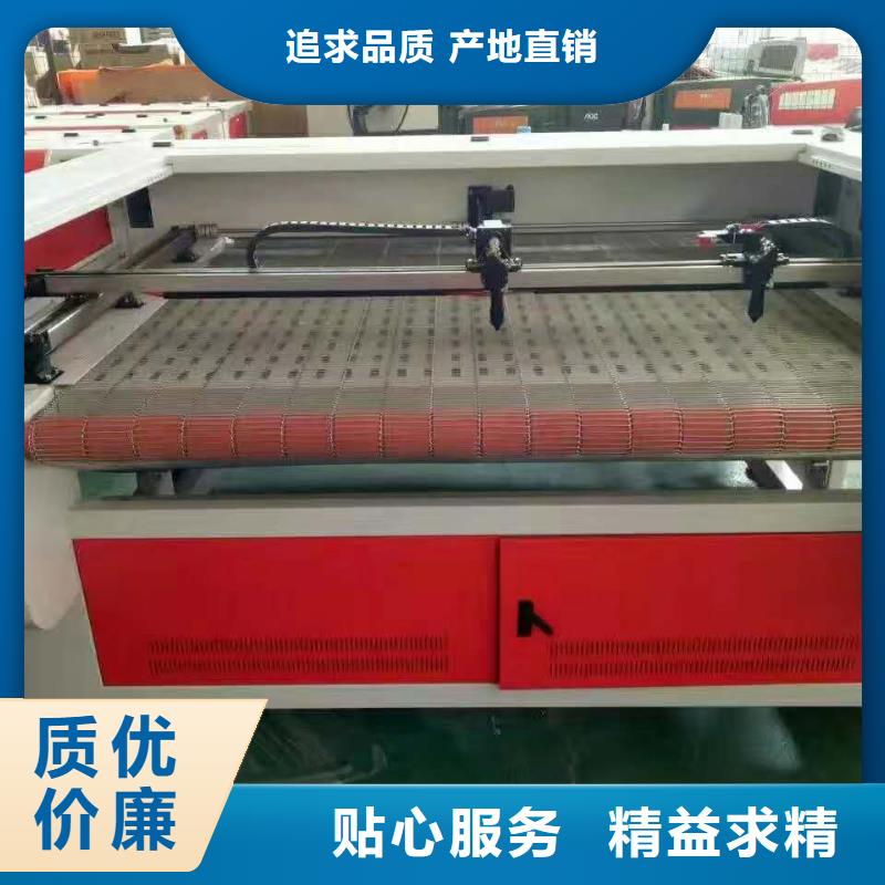 专注产品质量与服务 激光雕刻机 【激光刀模机】现货快速采购-v651.com