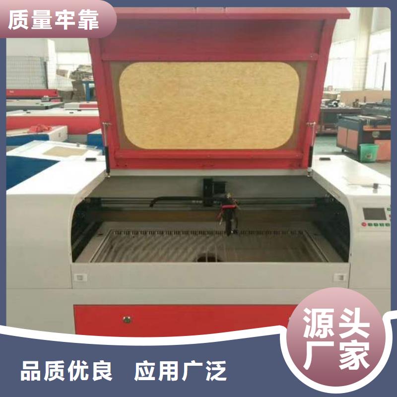 激光刀模机-视频-甘肃省陇南市|两当|西和|平凉|定西|甘南|酒泉|庆阳|张掖|临夏激光刀模机-神绘
