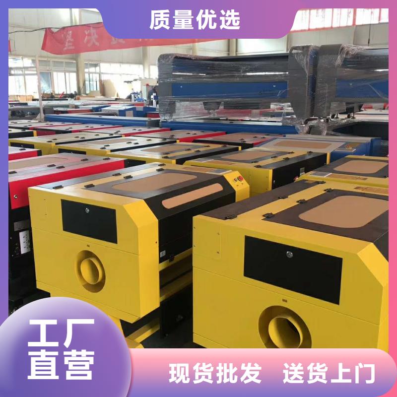 激光刀模机-视频-甘肃省陇南市|两当|西和|平凉|定西|甘南|酒泉|庆阳|张掖|临夏激光刀模机-神绘