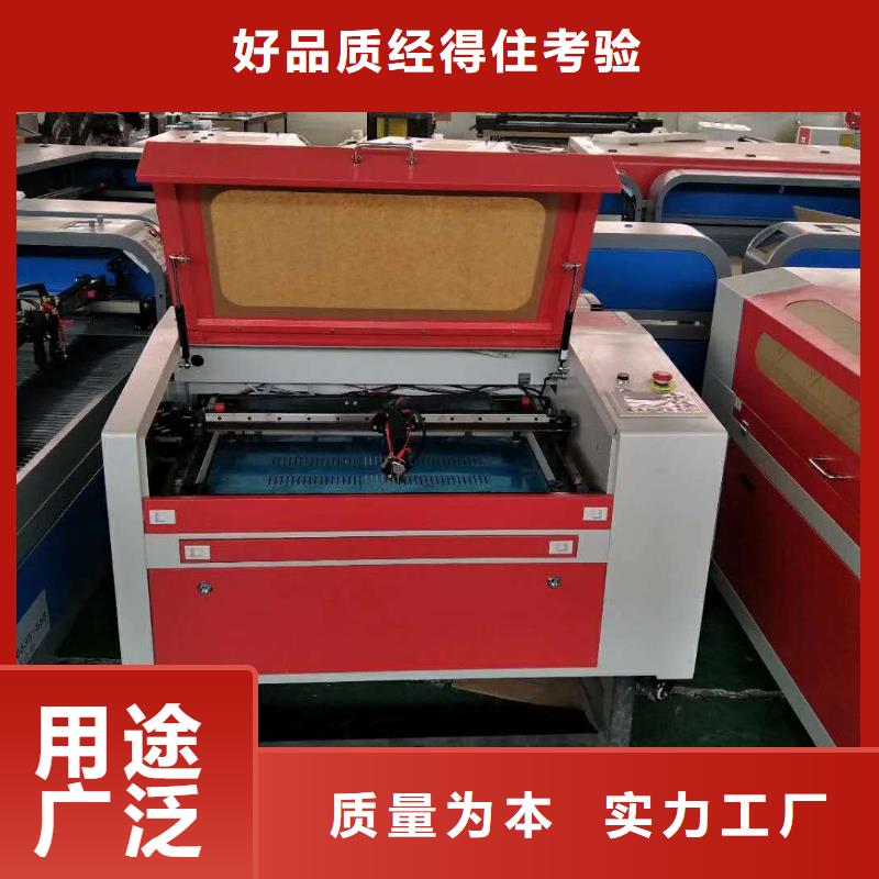 激光刀模机-视频-甘肃省陇南市|两当|西和|平凉|定西|甘南|酒泉|庆阳|张掖|临夏激光刀模机-神绘