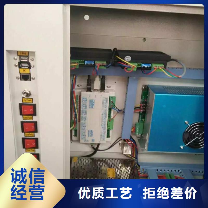 神绘:诚信厂家 激光切割机,【1325雕刻机厂家】实力厂家直销_视频介绍