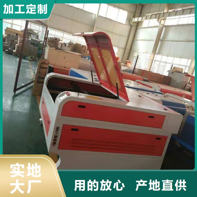 激光刀模机-视频-甘肃省陇南市|两当|西和|平凉|定西|甘南|酒泉|庆阳|张掖|临夏激光刀模机-神绘