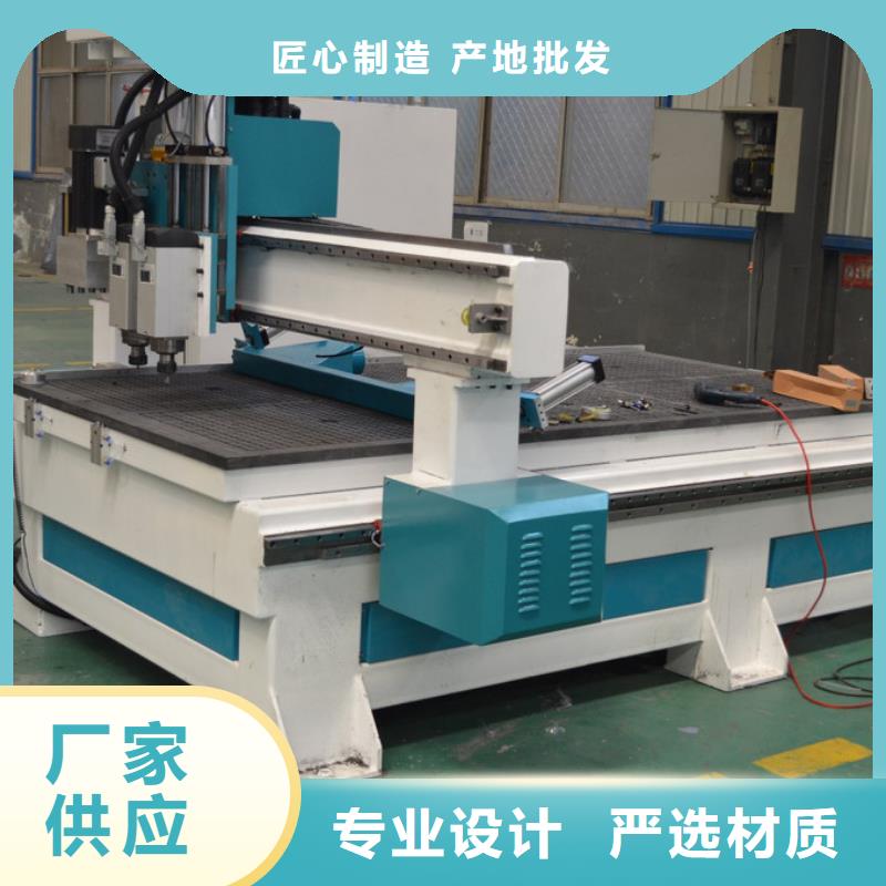 甄选:品牌专营实体厂家大量现货 数控开料机-【激光雕刻机厂家】服务至上