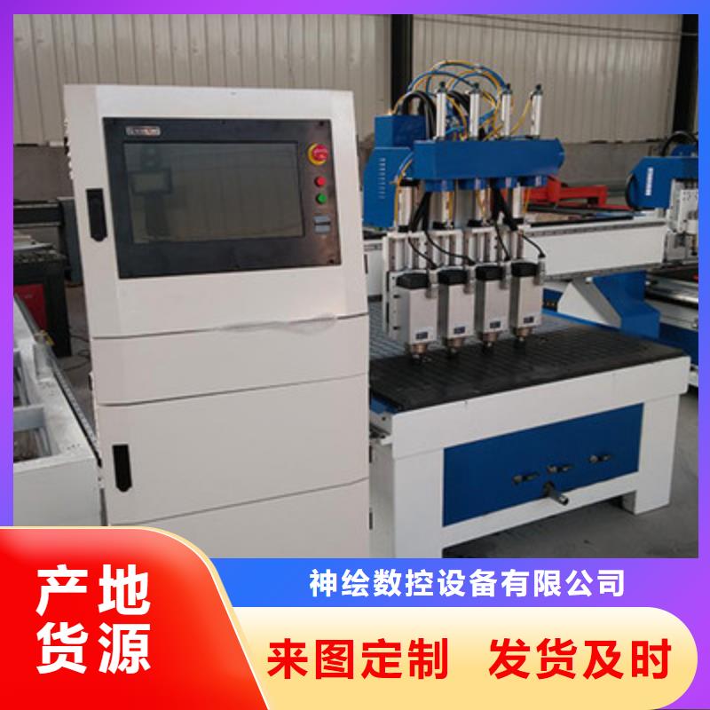 甄选:品牌专营实体厂家大量现货 数控开料机-【激光雕刻机厂家】服务至上