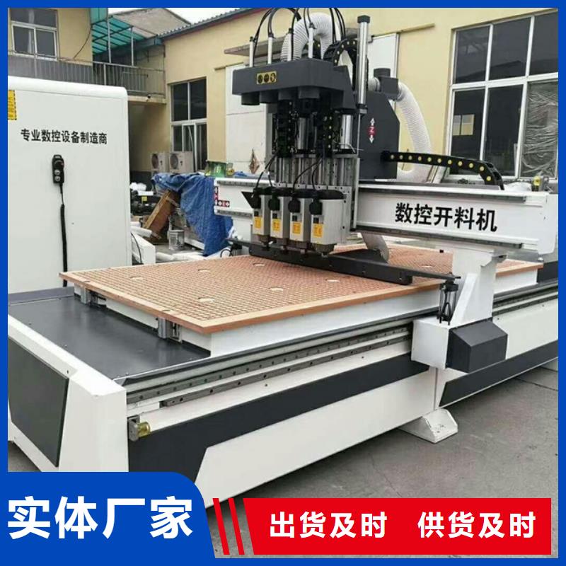 --【让客户买的放心 数控开料机_激光雕刻机厂家老品牌厂家】