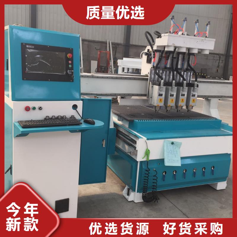 --【让客户买的放心 数控开料机_激光雕刻机厂家老品牌厂家】