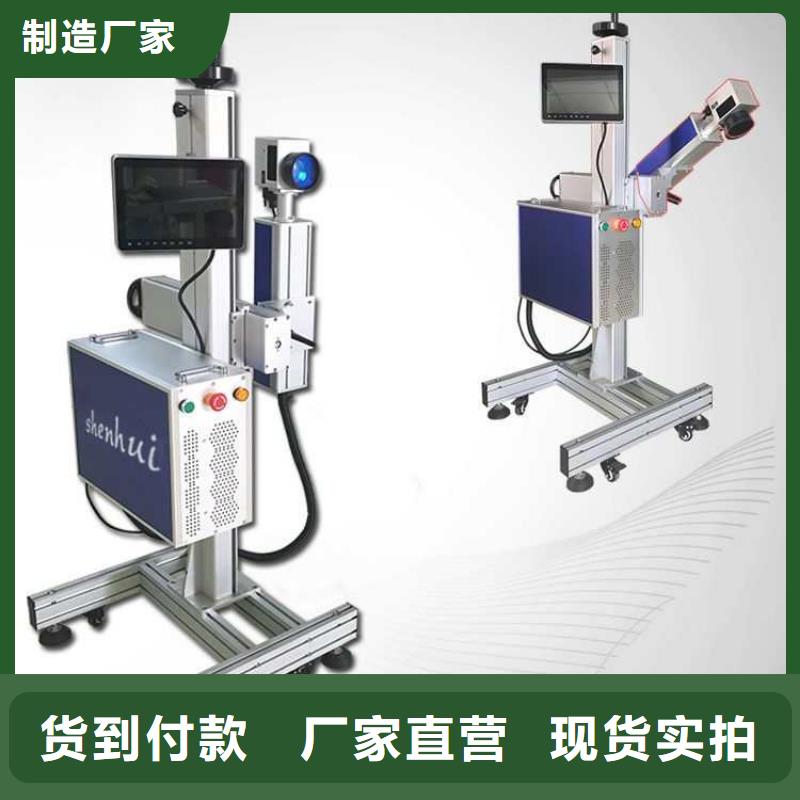 甄选:诚信经营【激光打标机】,木工数控开料机多年实力厂家