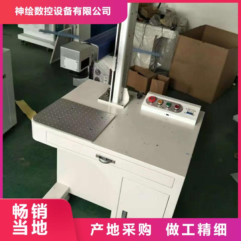 甄选:诚信经营【激光打标机】,木工数控开料机多年实力厂家