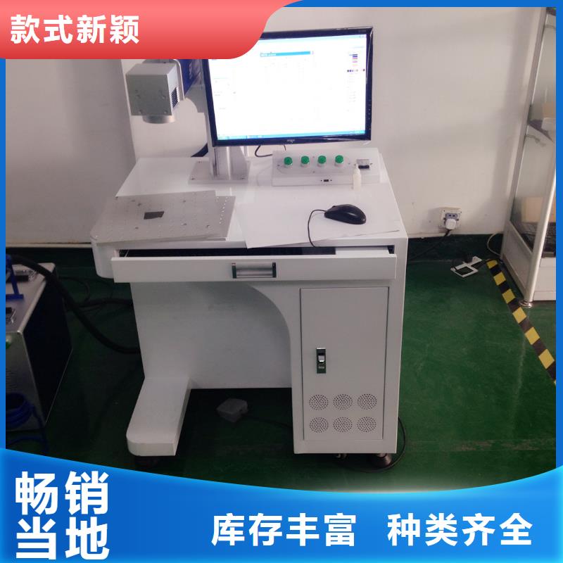 激光刀模机-视频-河北省衡水市|深州|枣强|沧州|张家口|保定|邢台激光刀模机-神绘