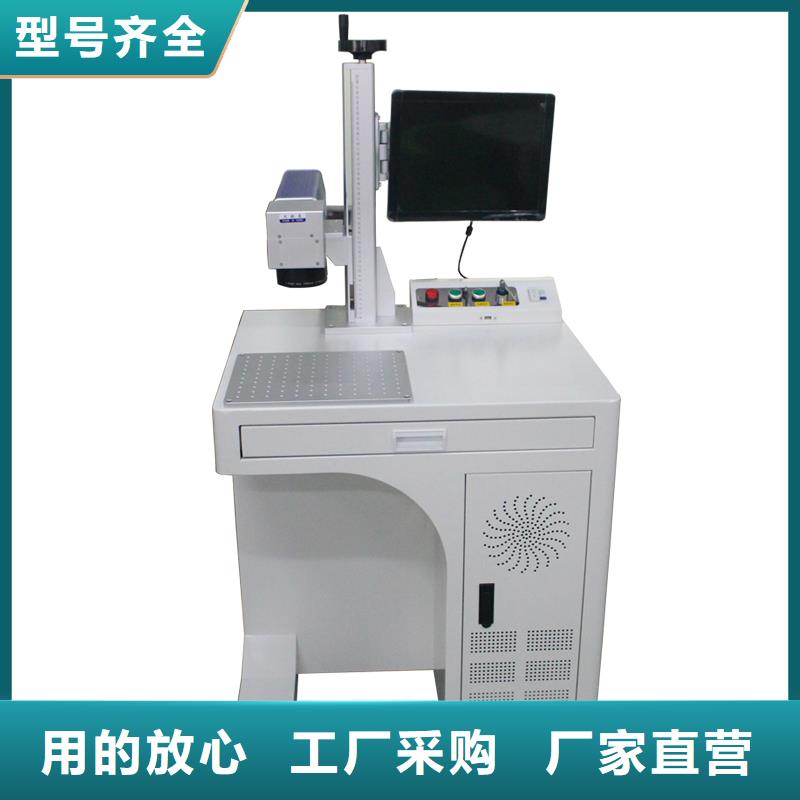 激光刀模机视频-激光刀模机|甘肃省|武威|酒泉|陇南|天水