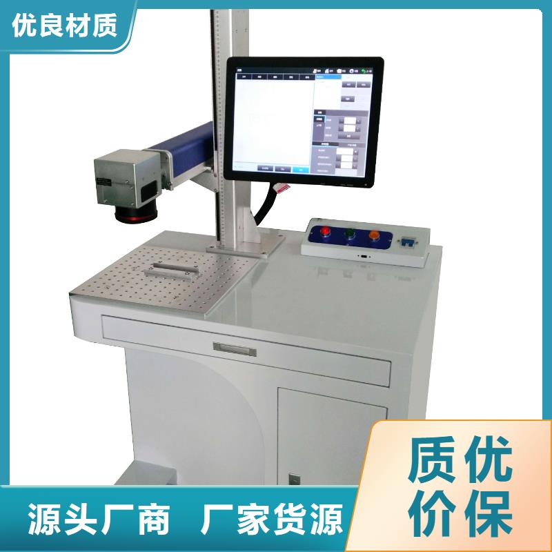 激光刀模机-视频-河北省衡水市|深州|枣强|沧州|张家口|保定|邢台激光刀模机-神绘