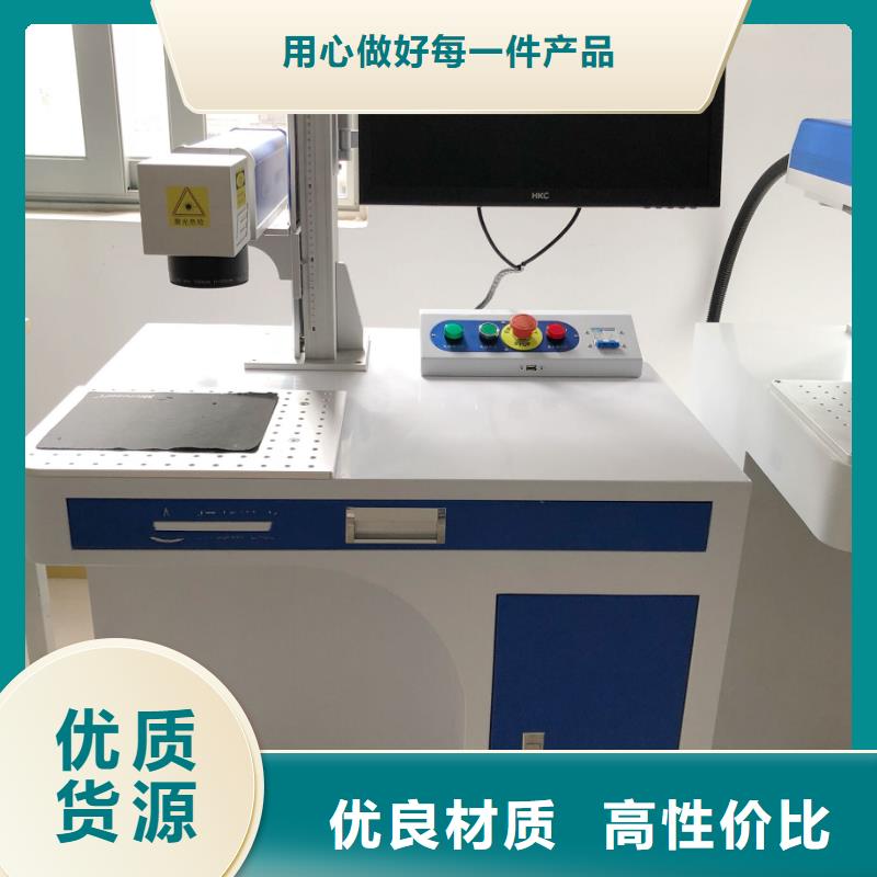 附近匠心工艺 激光打标机,【木工雕刻机】联系厂家_加工定制