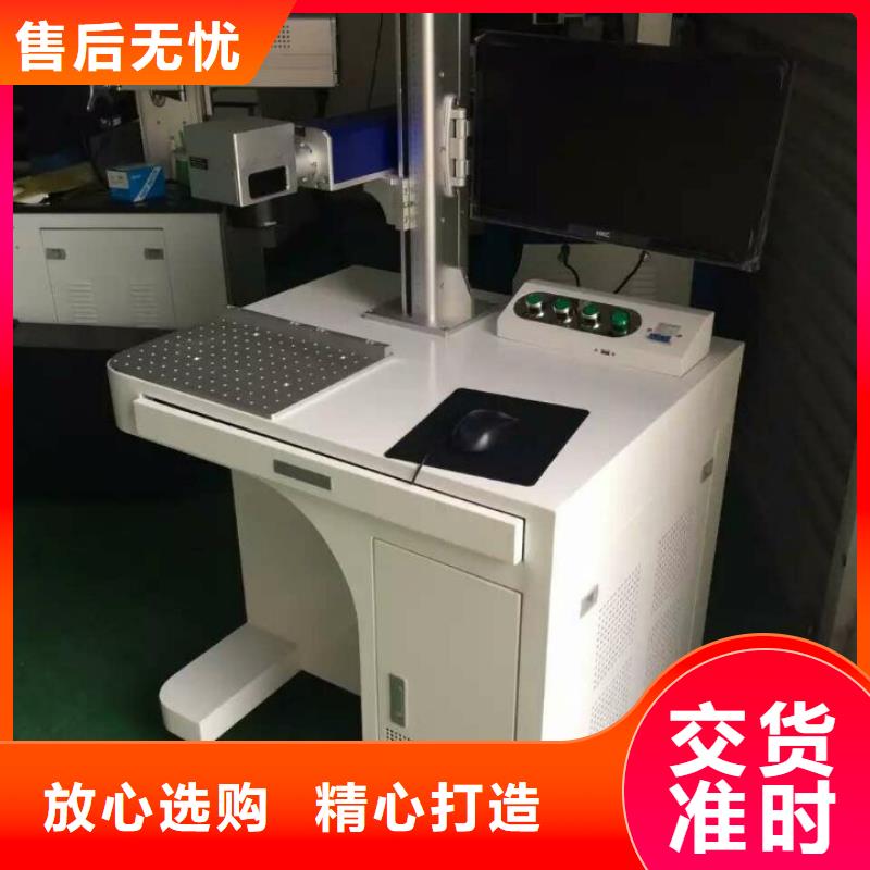 激光刀模机视频-激光刀模机|甘肃省|武威|酒泉|陇南|天水