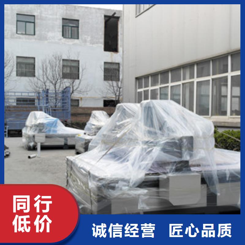 激光刀模机视频-云南省迪庆市|德钦|香格里拉|普洱|曲靖|大理|临沧|昆明|文山激光刀模机-神绘