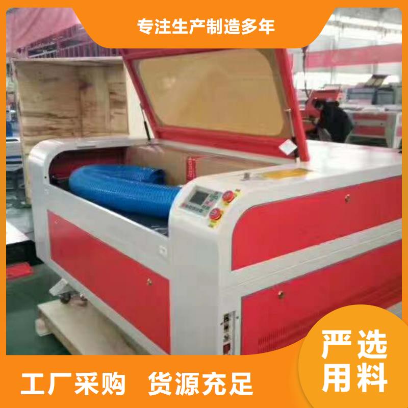 激光刀模机-视频-激光刀模机_山西省临汾市市场覆盖古县|翼城|忻州|吕梁|长治|太原|大同等