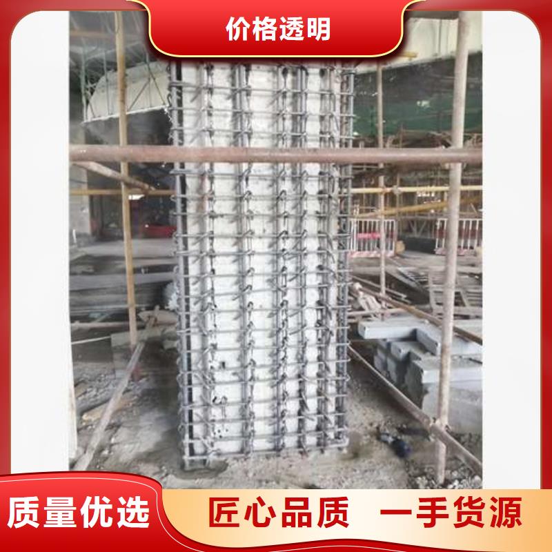 植筋加固增大截面加固厂家直营