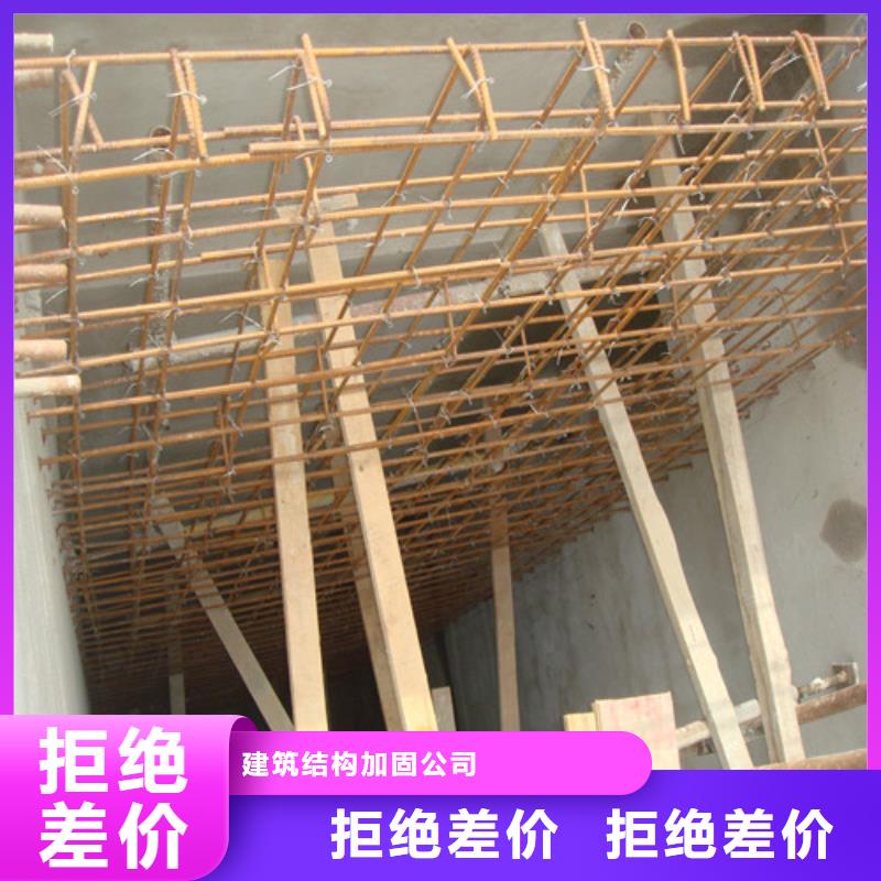 放心得选择 植筋加固工厂采购-精工打造
