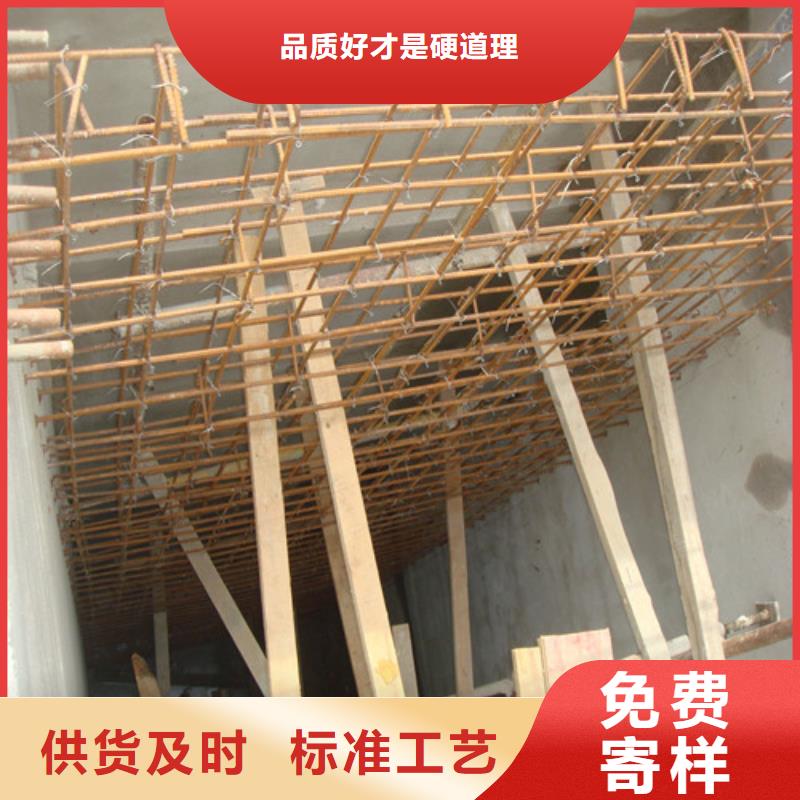 植筋加固【混凝土加固】值得买