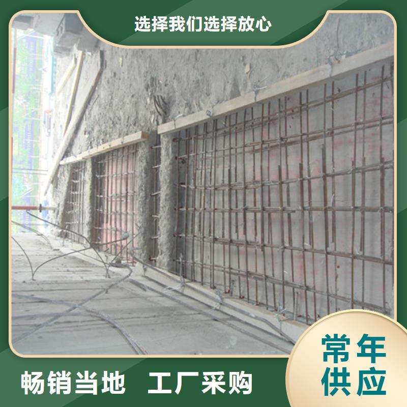 植筋加固【梁加固】敢与同行比质量