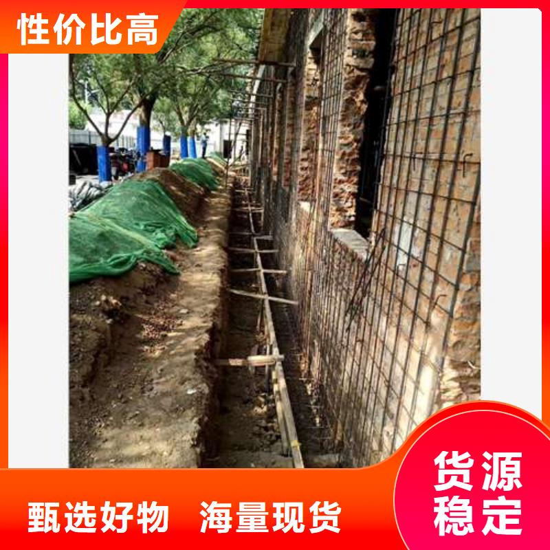 承重墙拆除加固抗震加固自产自销