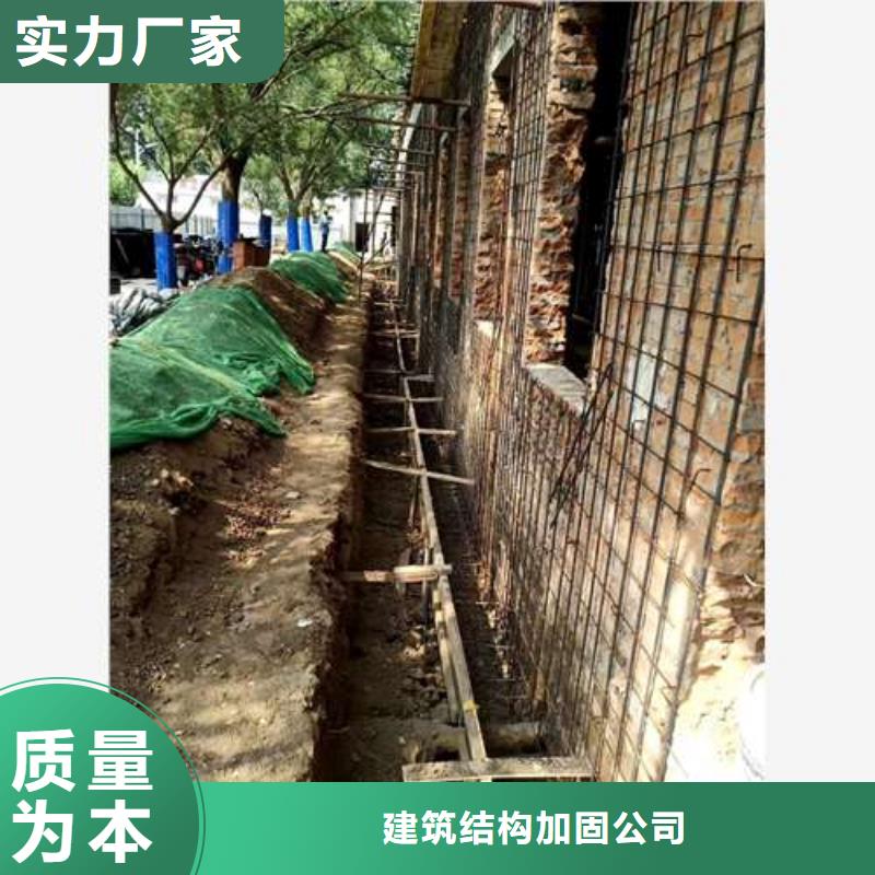 【承重墙拆除加固】地下室堵漏实力优品