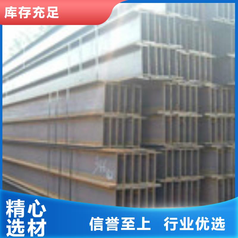 H型钢_槽钢源头实体厂商