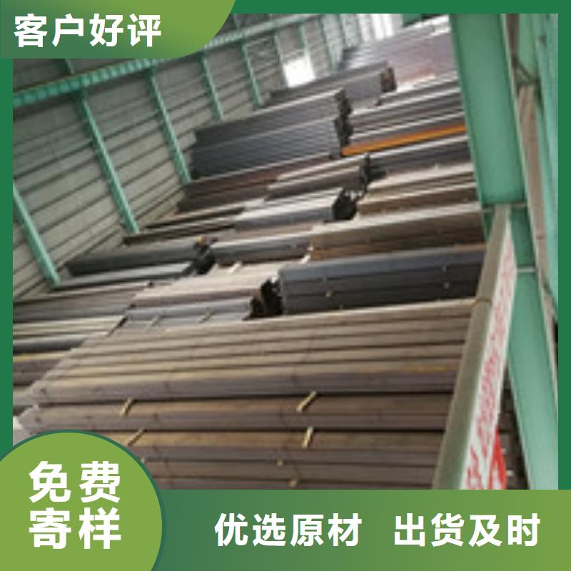 槽钢理论重量表工厂批发