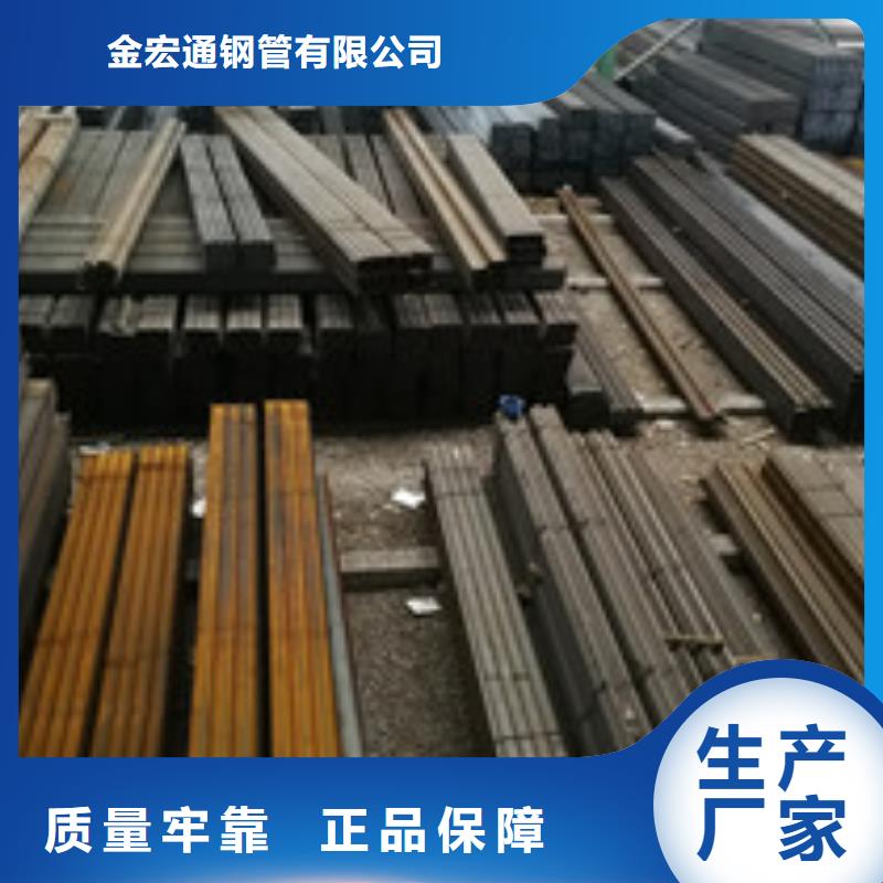 槽钢,钢材规格齐全实力厂家