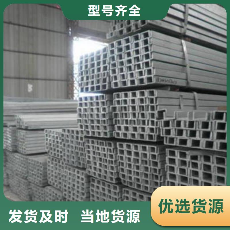 槽钢-规格表优质工艺