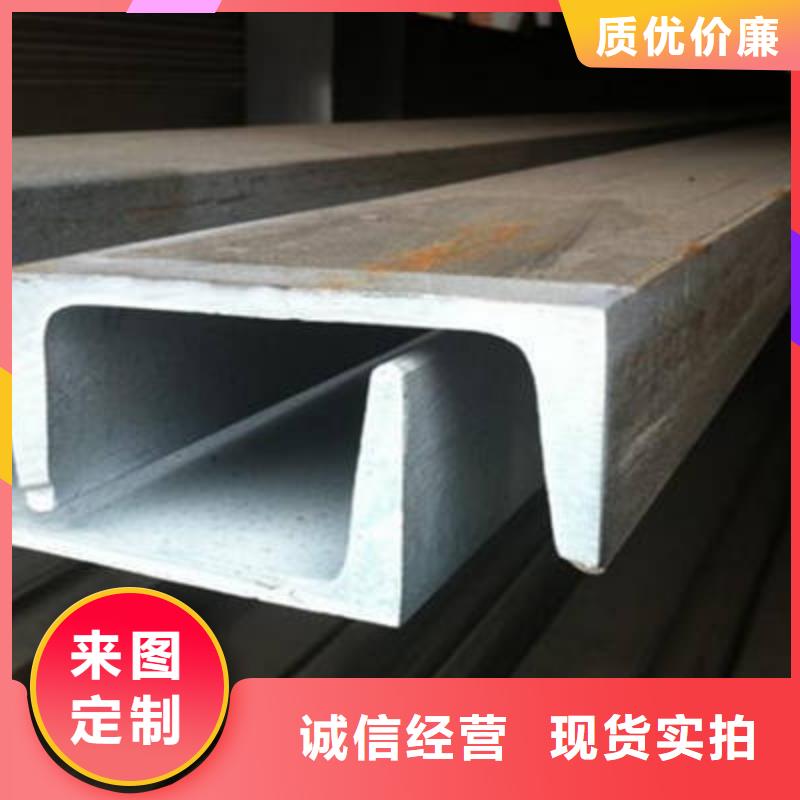 槽钢理论重量表工厂批发
