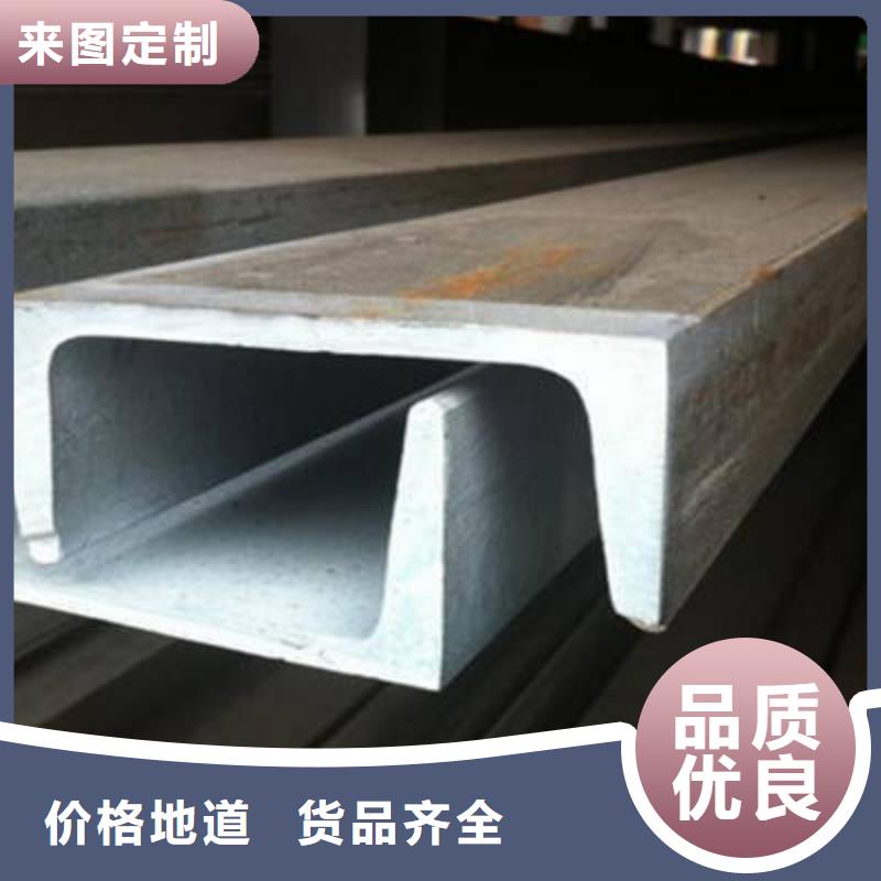 槽钢-规格表优质工艺